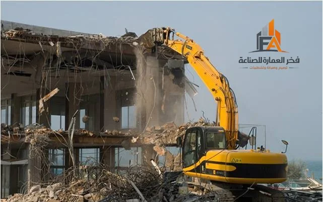 هدم مباني بالرياض